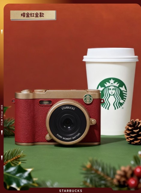 Starbucks 2025 Christmas Millennium Style Digital Camera