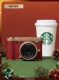 Starbucks 2025 Christmas Millennium Style Digital Camera