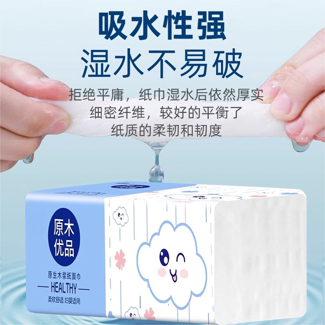 36,800 large-scale extraction paper toilet paper napkin hand paper factory direct sales wholesale toilet paper