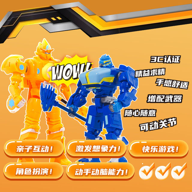 Genuine Guardians of the Universe Super Armor Dinosaur Team Lightning Mecha Transformation Robot Children's Toy Boy