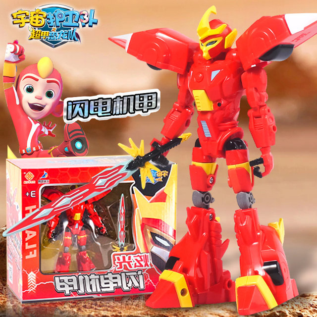 Genuine Guardians of the Universe Super Armor Dinosaur Team Lightning Mecha Transformation Robot Children's Toy Boy