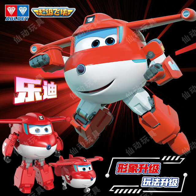 New Super Flying Detective 15 Seasons Detective Detective Car Large Bag Sheriff Transformation Robot Children's Toy Boy