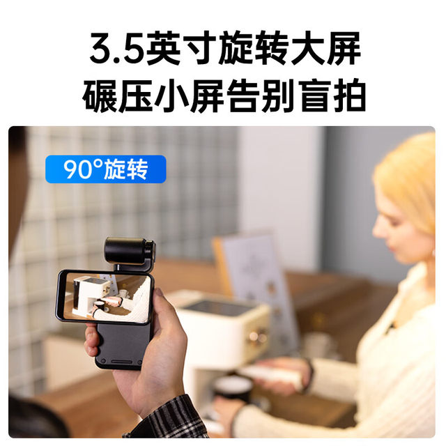 Oda M3 pocket pan/tilt action camera 5K ultra high definition professional digital camera Vlog infrared night vision dv