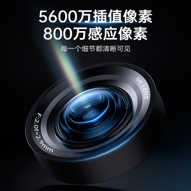 Oda DV camera 5K HD anti -shake handheld Vlog integrated infrared night vision shooting