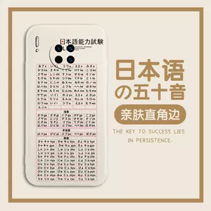手機保護殼全包日文 新人首單立減十元 22年11月 淘寶海外
