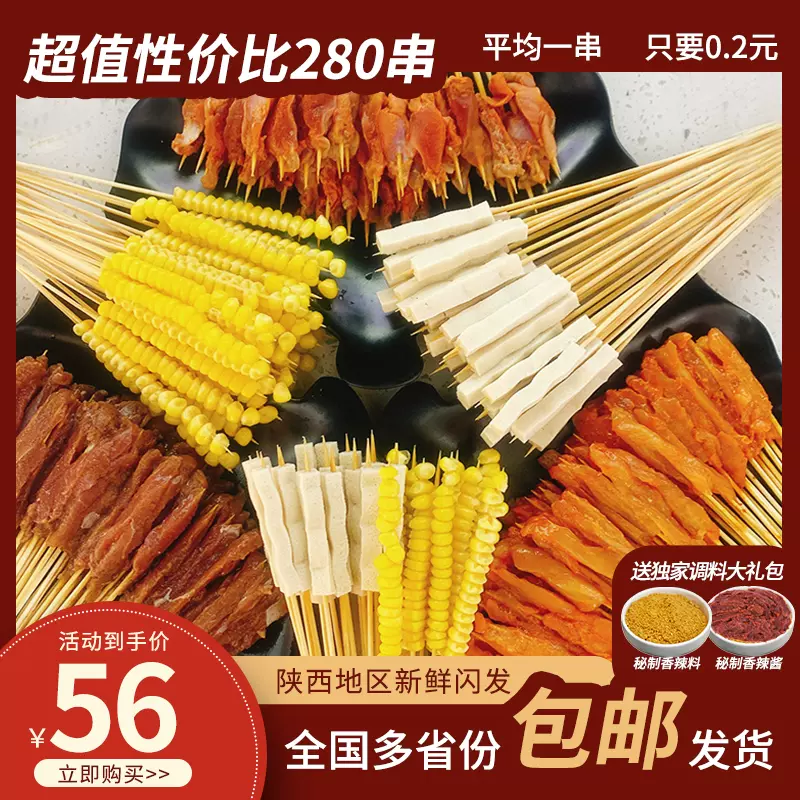 烤肉10 人份 Ptt Dcard討論與高評價網拍商品 2021年12月 飛比價格