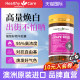 HealthyCare Australian imported grape seeds and anthocyanin essence capsules antioxidant oral official authentic products