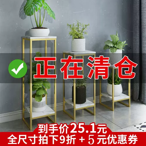 金色花盆北欧 新人首单立减十元 22年2月 淘宝海外 金色花盆北欧 新人首单立减十元 22年2月 淘宝海外