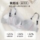 Ausman Seamless Underwear Women's Push-Up, Shaped Breast Upright Anti-Sagging Thin Breast-Retracting Adjustable Bra