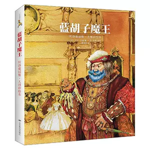 魔王小说 新人首单立减十元 22年9月 淘宝海外