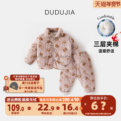 taobao agent Children's winter pijama, quilted set for boys, down jacket, increased thickness
