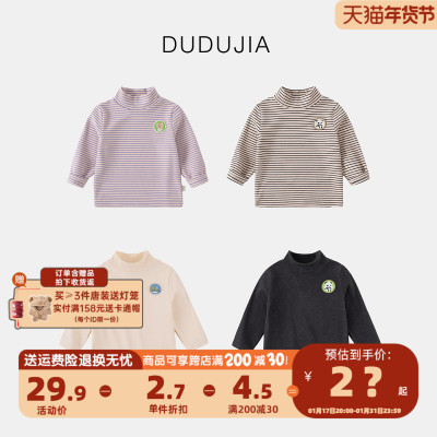 taobao agent Children's long-sleeve, demi-season down jacket, winter T-shirt, western style, long sleeve, autumn