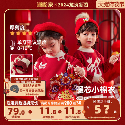 taobao agent Children's dress, down jacket, sweater for boys, special occasion clothing