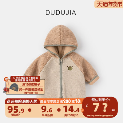 taobao agent Children's capacious demi-season down jacket for boys, hoody, western style
