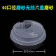 Mingxing 90 caliber new injection molded flat cover plastic cup cover disposable milk tea cup frosted non-stop cover leak-proof cover