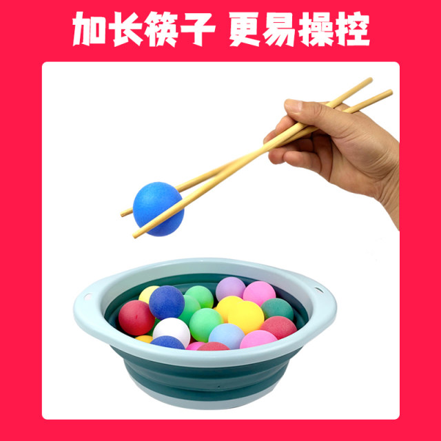 Chopsticks to hold table tennis relay team building small games indoor sports props office entertainment equipment to hold ball children