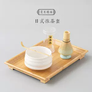 日本茶道抹茶碗-新人首单立减十元-2022年3月|淘宝海外