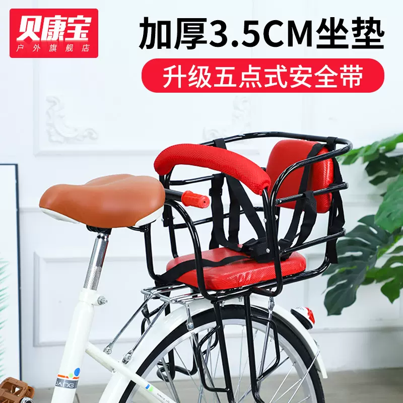 自行车载儿童座椅 新人首单立减十元 2021年12月 淘宝海外