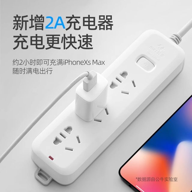 
Sanxin 5v1a2a charging head genuine 3C dual USB plug multi-port suitable for Apple Huawei oppo Xiaomi vivo Android mobile phone headphone desk lamp monitoring cable small power universal charger