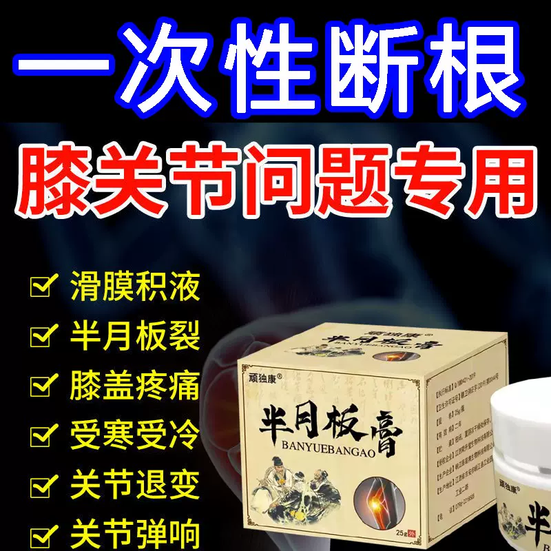 软膏板 新人首单立减十元 21年11月 淘宝海外