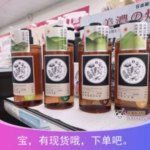 台湾花茶 新人首单立减十元 22年4月 淘宝海外