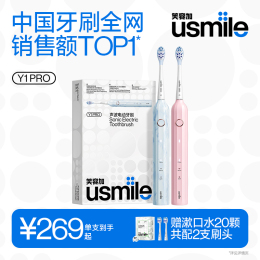 Smiling plusmile electric toothbrush couple birthday men and women New Year Valentine gift box newlyweds