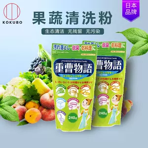 重曹 新人首单立减十元 22年3月 淘宝海外