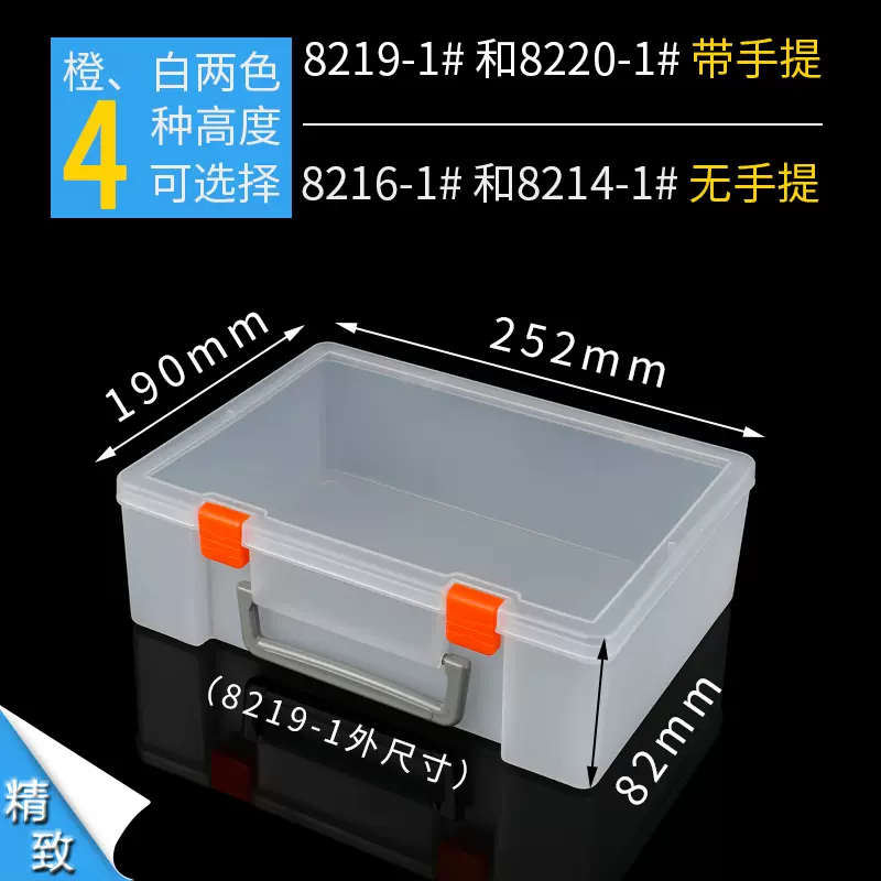 塑料小型手提收纳箱 新人首单立减十元 2021年11月 淘宝海外