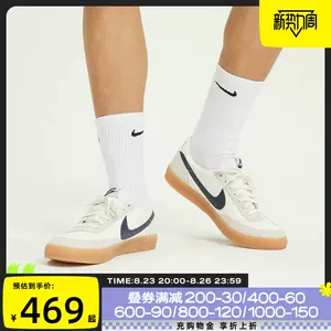 Nike/耐克正品2021年新款男女AG草地低帮足球运动鞋CZ8717-107-Taobao