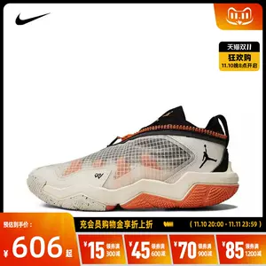 nike篮球鞋whynot - Top 50件nike篮球鞋whynot - 2023年11月更新- Taobao