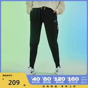 nike tights men's sports training trousers Latest Top Selling  Recommendations, Taobao Singapore, nike紧身裤男运动训练长裤最新好评热卖推荐- 2024年3月