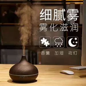 humidifier加湿器2023年7月-月销口碑最新推荐-Taobao