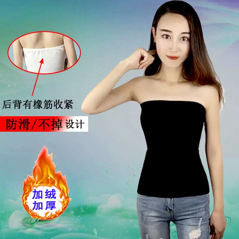 长款无肩带内搭背心裹胸抹胸 新人首单立减十元 2021年11月 淘宝海外