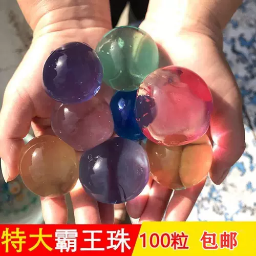 吸水生命球 新人首单立减十元 22年2月 淘宝海外