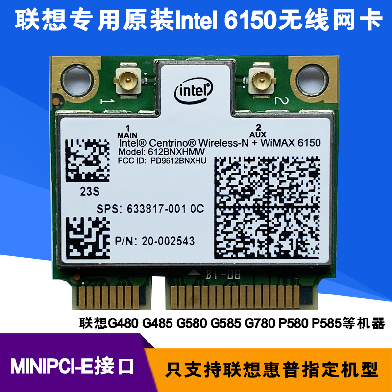 intel centrino wimax 6150 lenovo v570