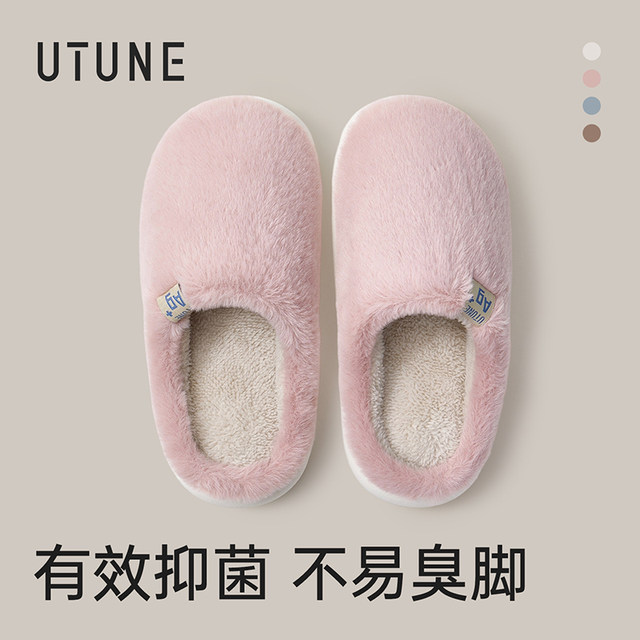 Excellent cotton slippers for women, winter couple home indoor plush plus velvet, warm, deodorant slippers, cotton slippers, anti-slip for men