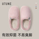 Excellent cotton slippers for women, winter couple home indoor plush plus velvet, warm, deodorant slippers, cotton slippers, anti-slip for men