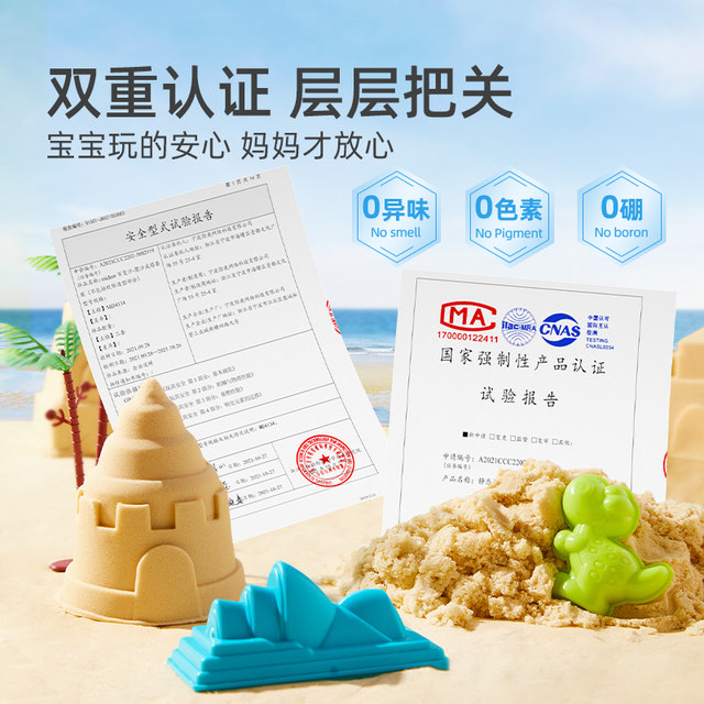 mider Milu Space Sand Children's Safe Non-Poisonous Non-Sticky Hand Sand Boys and Girls Gifts Puzzle Indoor Toys