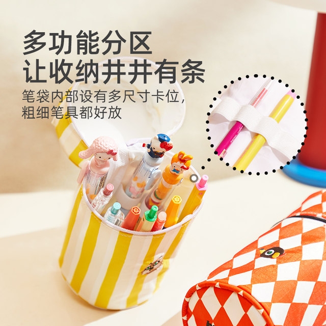 Mideer Milu Pencil Bag High-Precision Ins Style Primary School Student Pencil Boy and Girl Large Capacity Portable Pencil Box