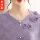 Middle-aged and elderly women's Chinese-style knitted bottoming shirts, middle-aged mothers' autumn long-sleeved sweaters, 2025 new V-neck sweaters
