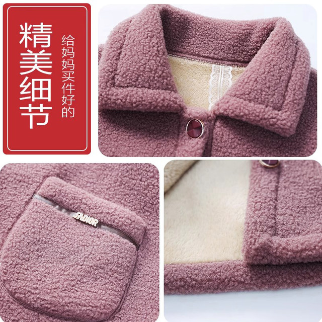 Mother's velvet thickened cotton coat autumn and winter new coat double-sided velvet granular velvet cotton coat middle-aged and elderly women's woolen clothing