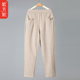 New style of middle-aged and elderly women's clothing, loose and fashionable, small feet, casual harem pants, middle-aged mother's spring and autumn new style