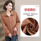 Middle-aged mother autumn jacket women's short windbreaker jacket middle-aged and elderly women's clothing 2025 new spring and autumn suit top