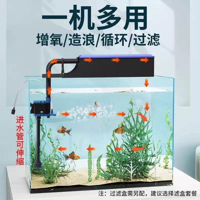 View of Sensen Fish Tank Filtration and Circulation Water Pump Oxygen ...