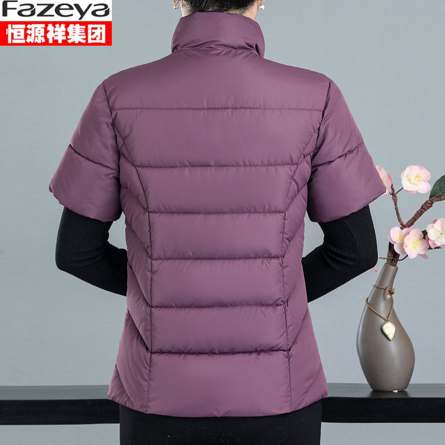 Hengyuanxiang Group Caiyang middle-aged and elderly women's vest mother's vest half-sleeved vest down cotton vest grandma
