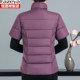 Hengyuanxiang Group Caiyang middle-aged and elderly women's vest mother's vest half-sleeved vest down cotton vest grandma