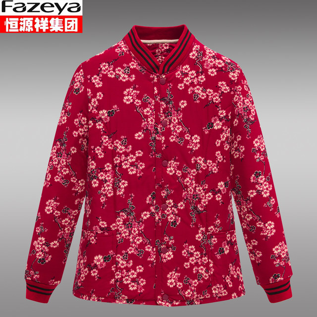 Middle -aged and elderly cotton jacket female mothers wear warm jackets in home, grandma loose large size small cotton jacket elderly cotton clothes