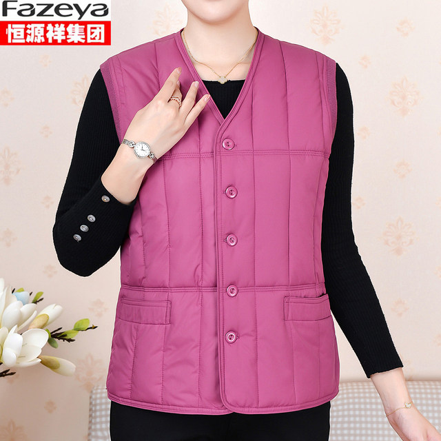 
Hengyuanxiang Group Colorful Sheep Middle-aged and Elderly Women's Vest Mom Wear Horse Clip Old Lady Down Cotton Vest Grandma's Knives