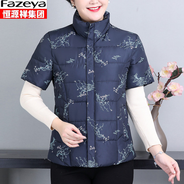 Hengyuanxiang Group Colorful Sheep Mother's Wear Down Cotton Vest Women's Middle-aged and Elderly Plus Size Half-Sleeve Cotton Waistcoat Grandma