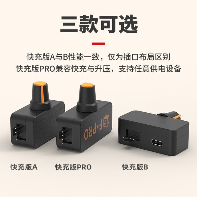 High-power PWM speed regulator 4-wire violent fan speed regulation PD QC fast charging power supply DIY water-cooled radiator